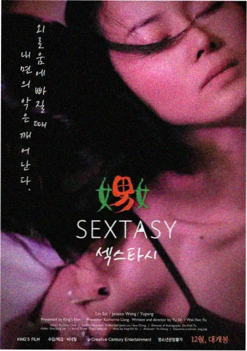 动画冷面吐槽担当好笑视频截图