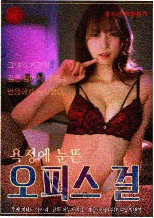 办公室摸鱼观察日记好笑视频截图