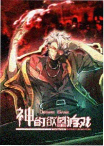 动画吐槽剪辑资讯配图